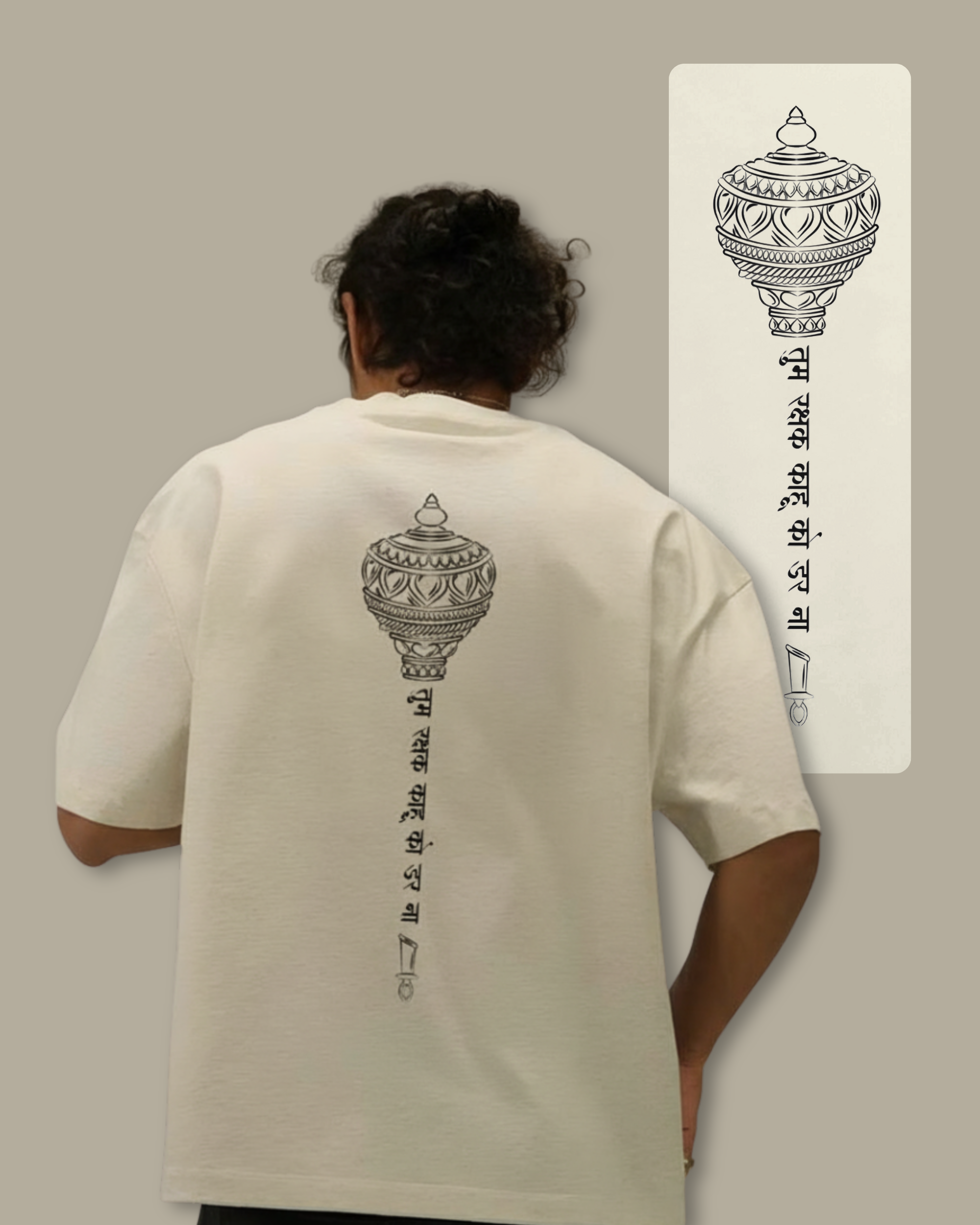 Gada of Dharma Oversized Tee