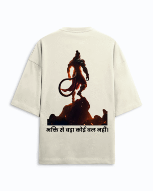 Hanuman Bhakti Oversized Tee