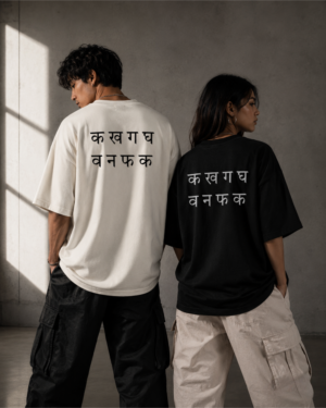 K Kha Terry Oversize Unisex Tee
